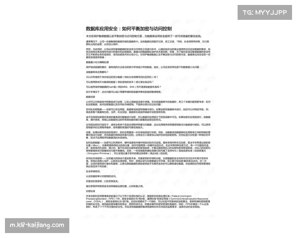 脑震荡处理协议适用争议 球员安全与判罚尺度如何平衡