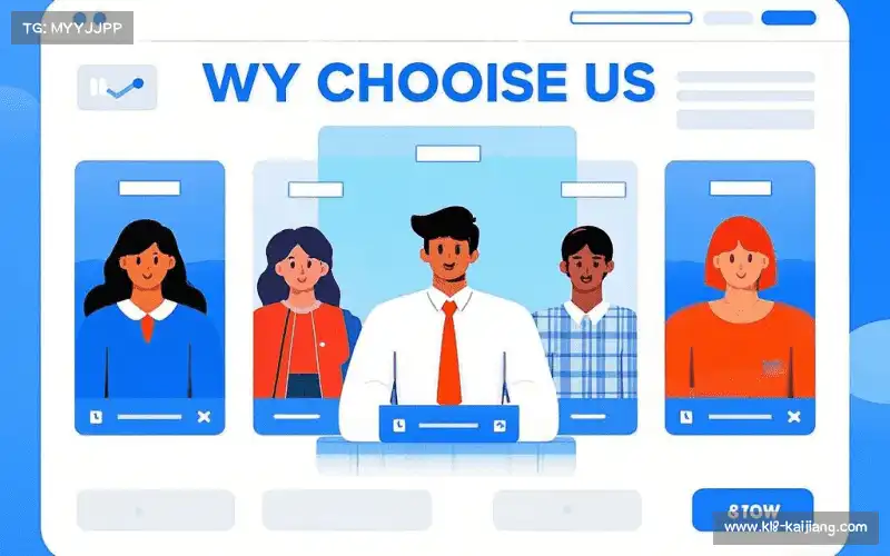 场景化解决方案